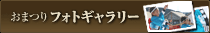 �t�H�g�M�������[