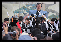 区長殿 お覚悟を