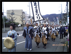 山科アパッチ