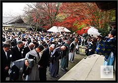 藤本 孝夫 「大石神社神主さんによる御祓」