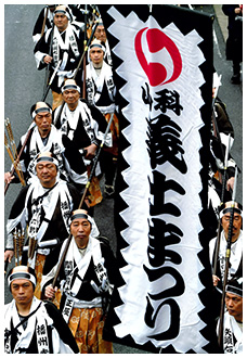 田中 伸芳「矜持を抱いて」